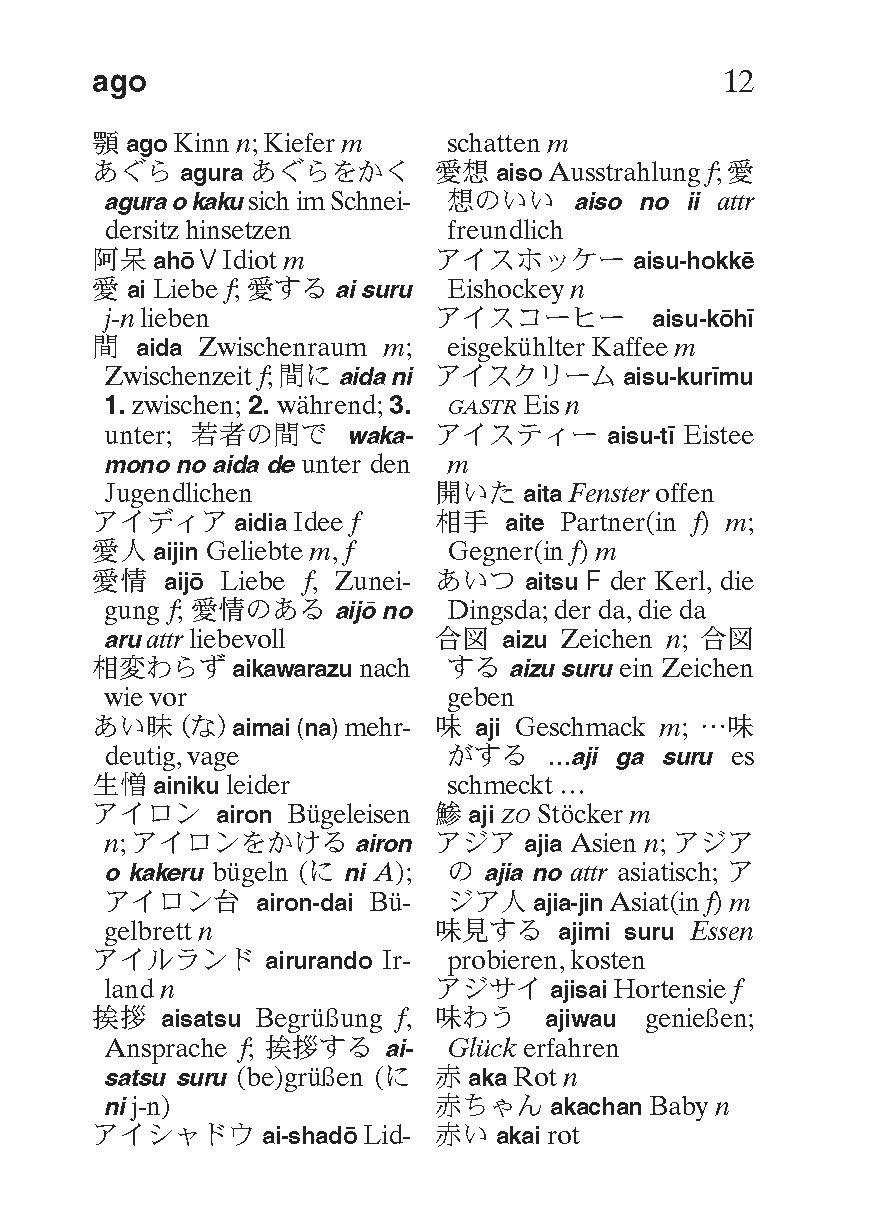 Beispielinhalt (Bild) Langenscheidt Universal-Wörterbuch Japanisch