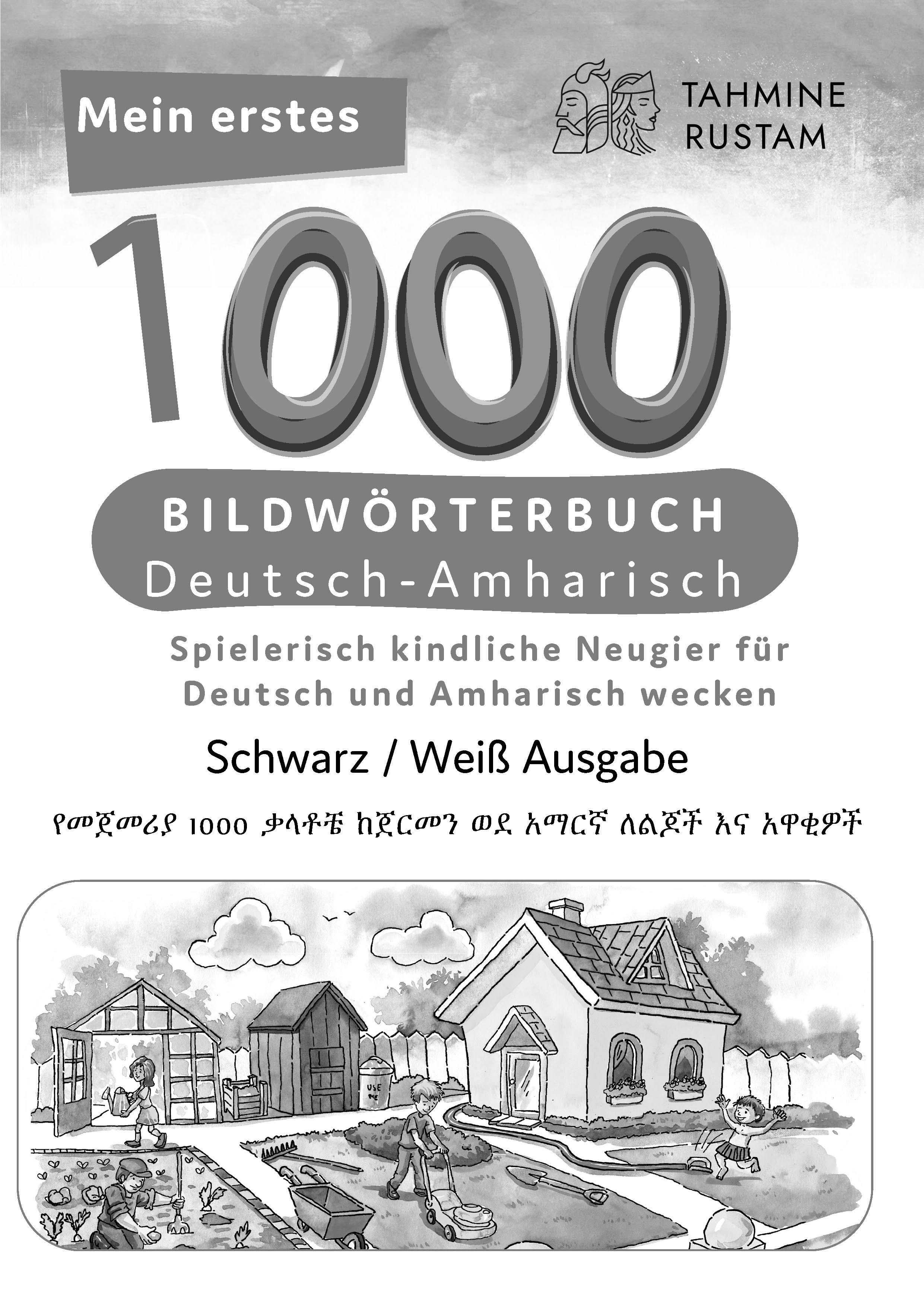 Vorderes Coverbild Meine ersten 1000 Wörter Bildwörterbuch Deutsch-Amharisch, Tahmine und Rustam