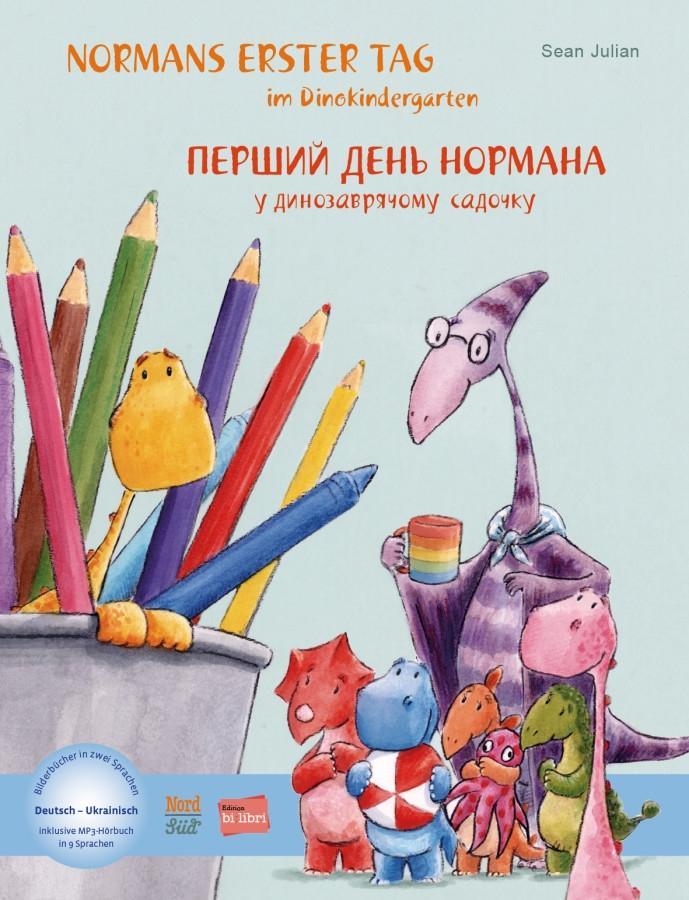 Vorderes Coverbild Normans erster Tag im Dinokindergarten (Deutsch-Ukrainisch)