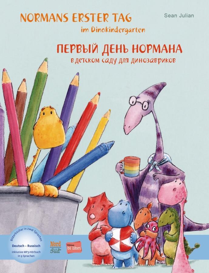 Vorderes Coverbild Normans erster Tag im Dinokindergarten (Deutsch-Russisch)