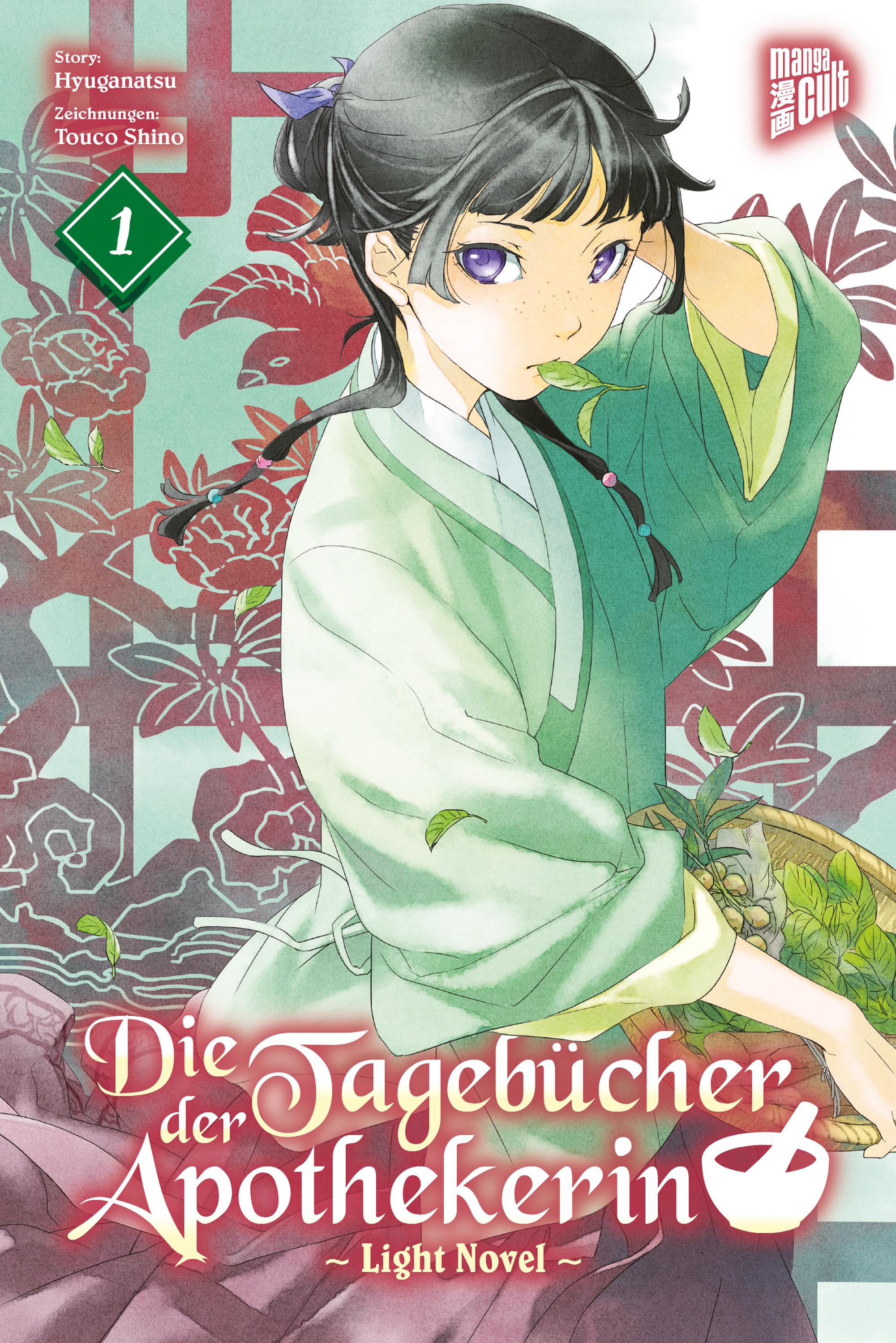 Vorderes Coverbild Die Tagebücher der Apothekerin 1 (Light Novel)