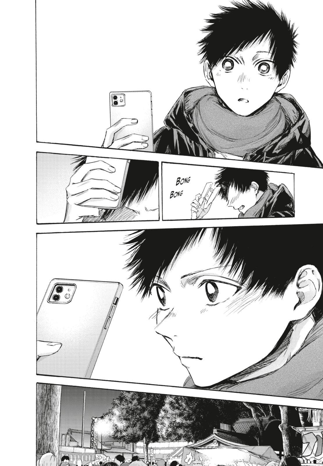 Beispielinhalt (Bild) Blue Box 12