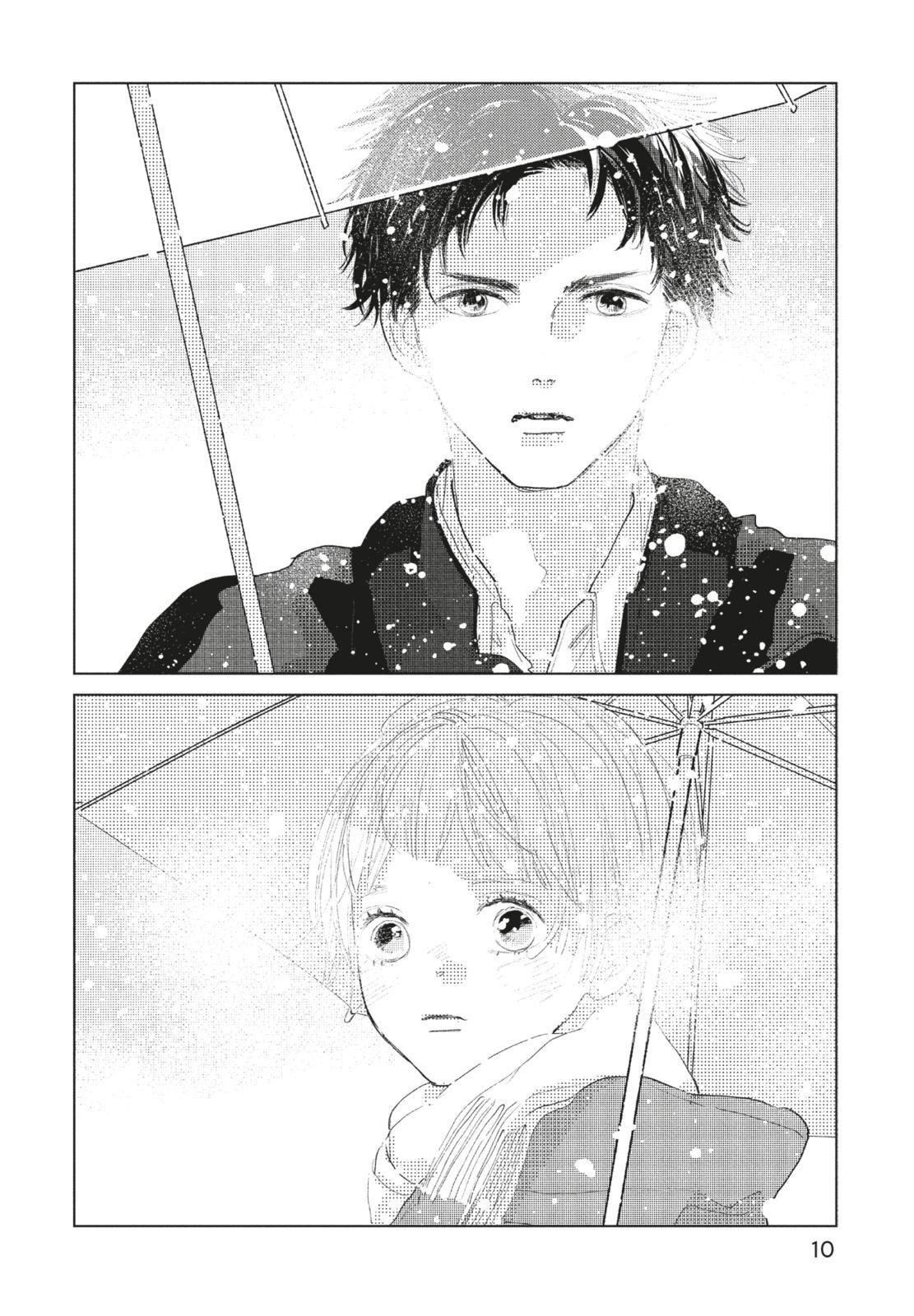 Beispielinhalt (Bild) My Girlfriend's Child 1