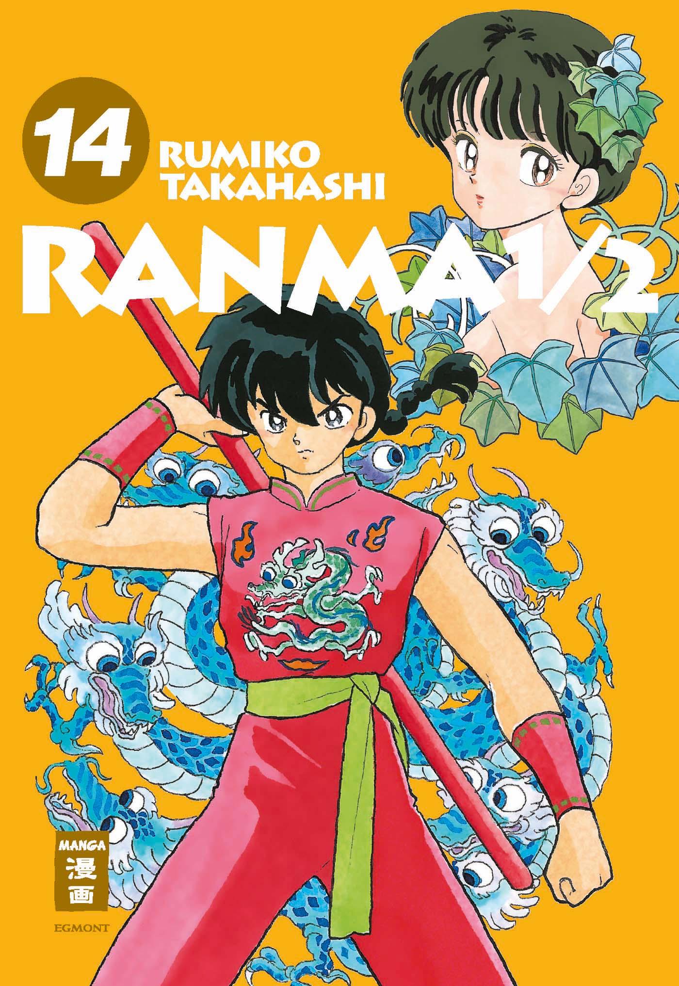 Vorderes Coverbild Ranma 1/2 - new edition 14