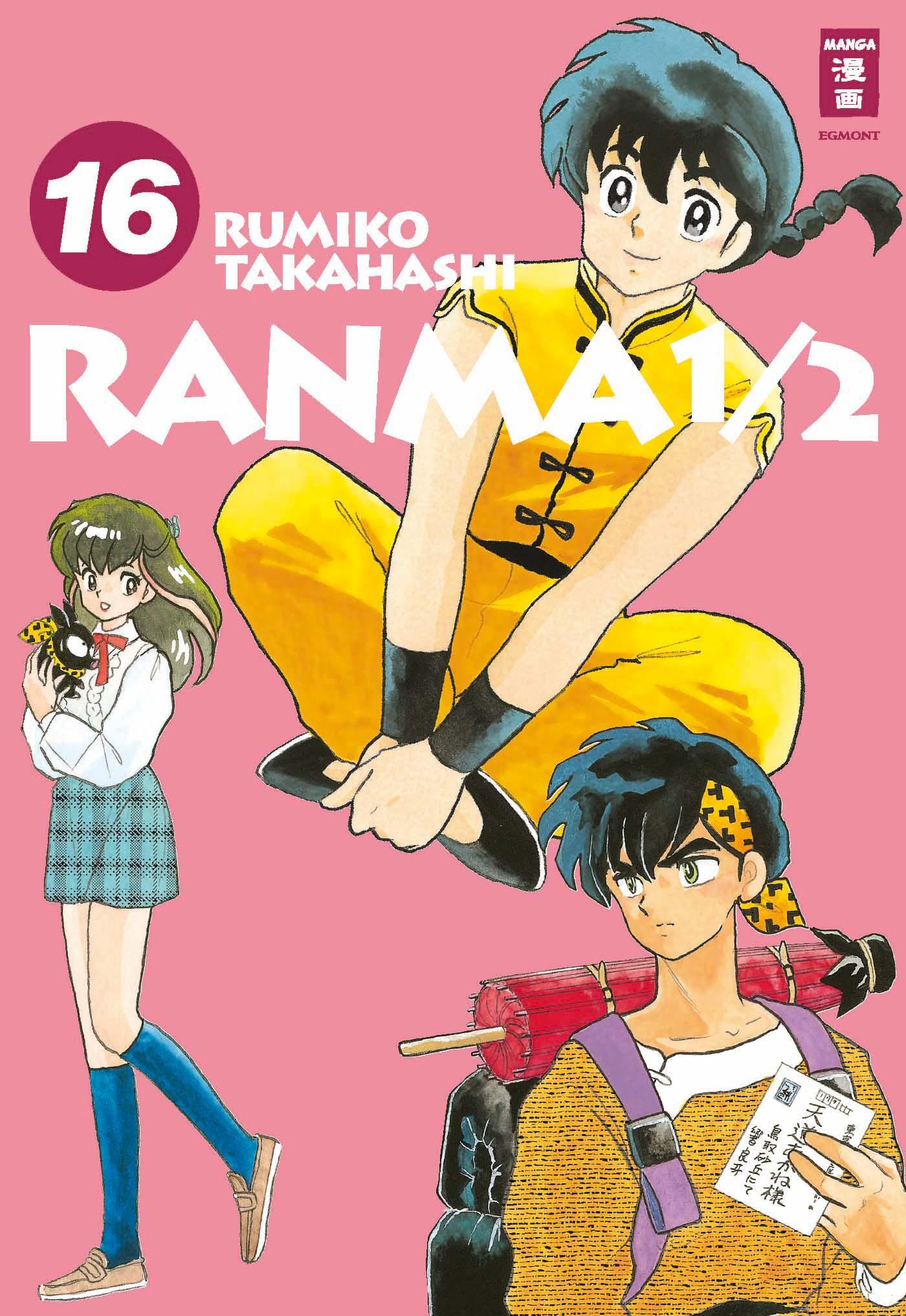 Vorderes Coverbild Ranma 1/2 - new edition 16