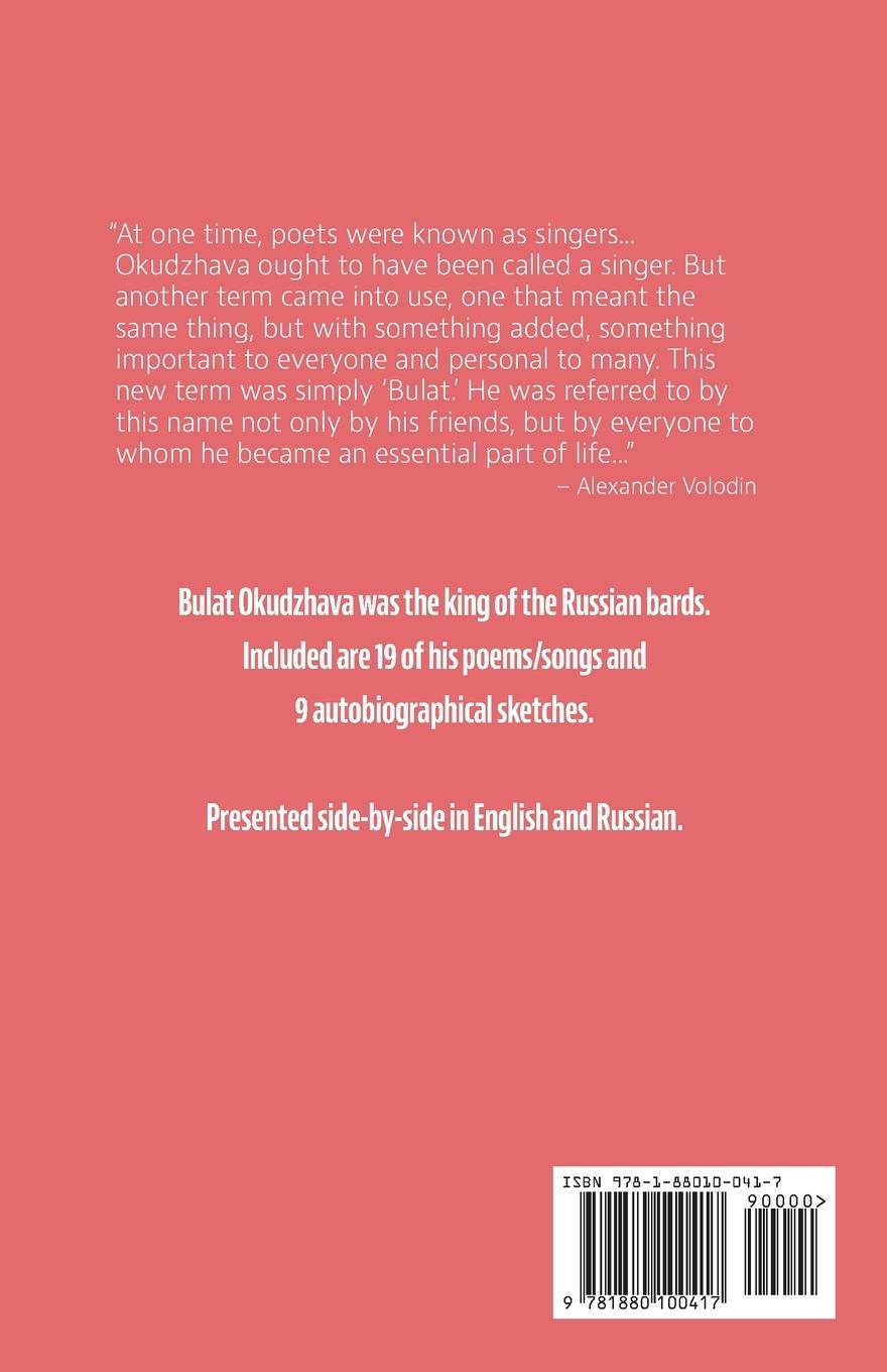 Rückseitencover Okudzhava Bilingual