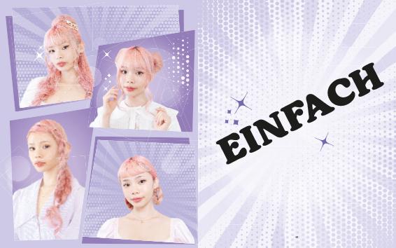 Beispielinhalt (Bild) Traumhafte Anime-Frisuren