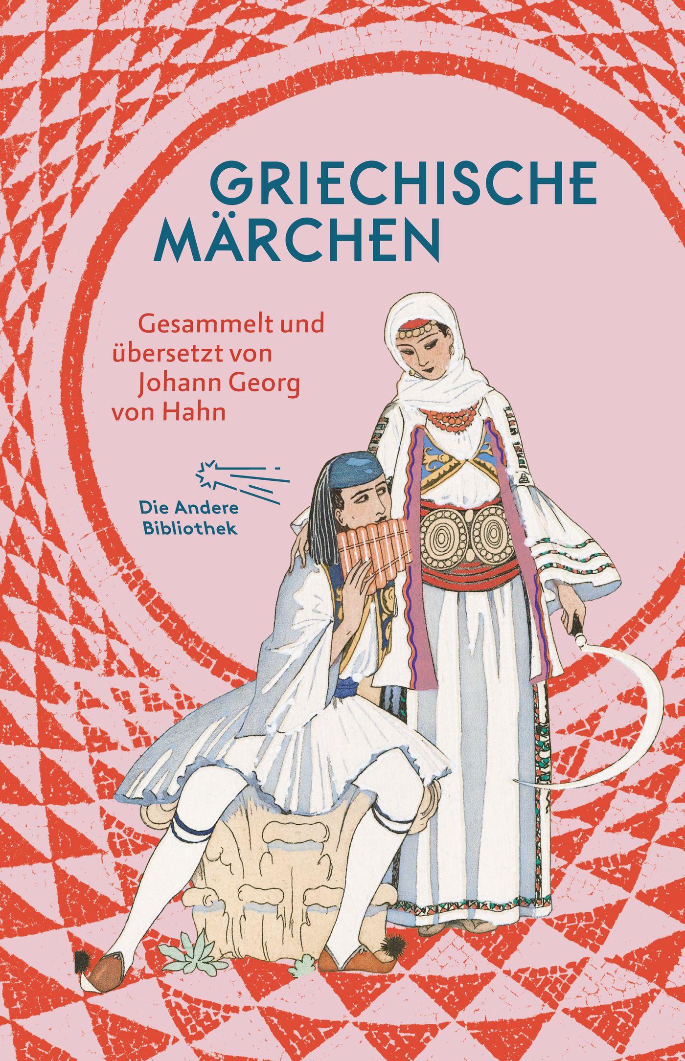 Vorderes Coverbild Griechische Märchen