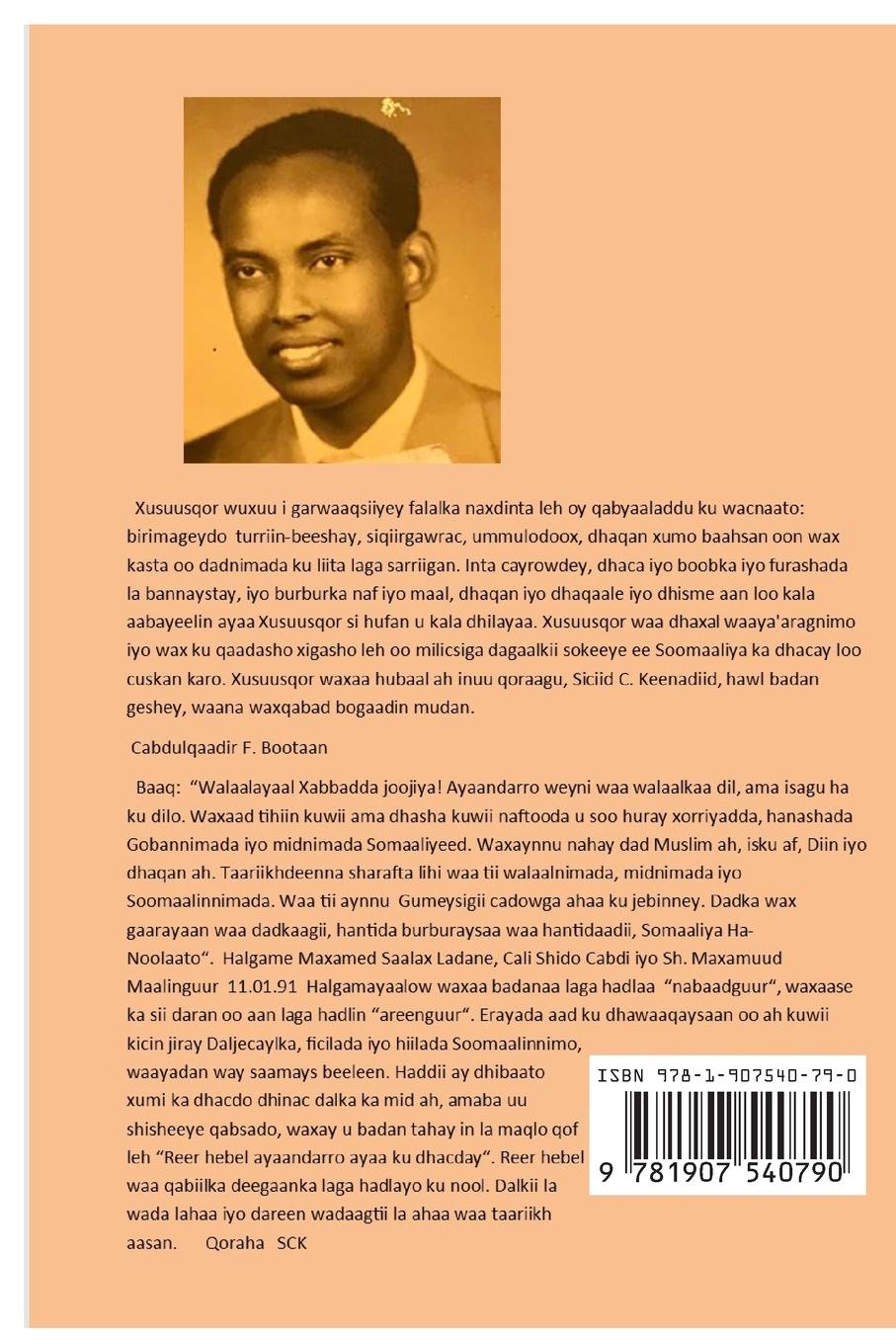 Rückseitencover XUSUUSQOR