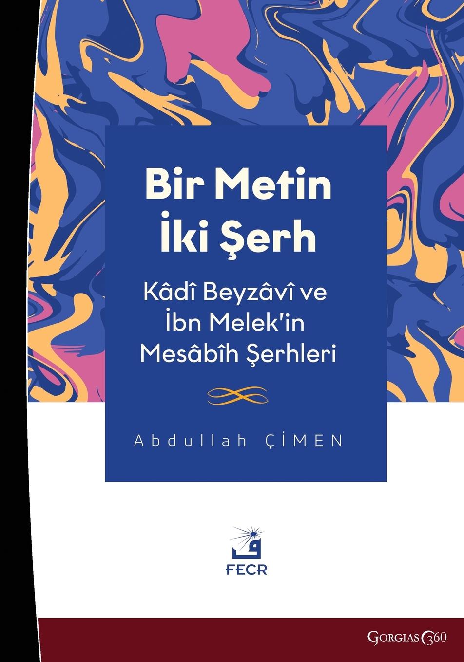 Vorderes Coverbild One Text Two Exegesis