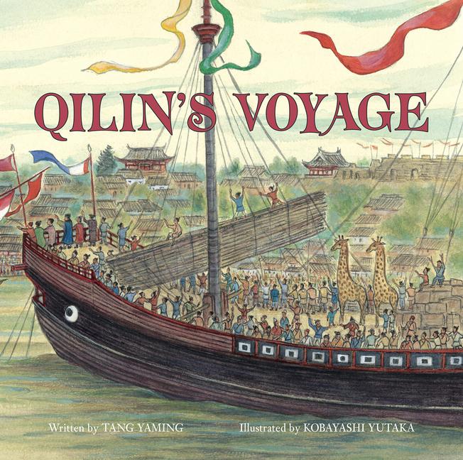 Vorderes Coverbild Qilin's Voyage