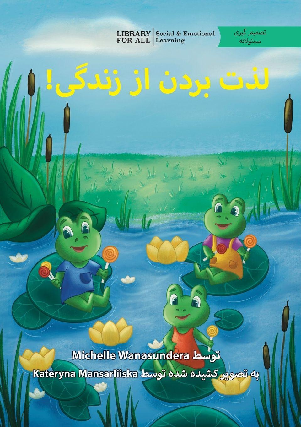 Vorderes Coverbild Living the Life - &#1604;&#1584;&#1578; &#1576;&#1585;&#1583;&#1606; &#1575;&#1586; &#1586;&#1606;&#1583;&#1711;&#1740;