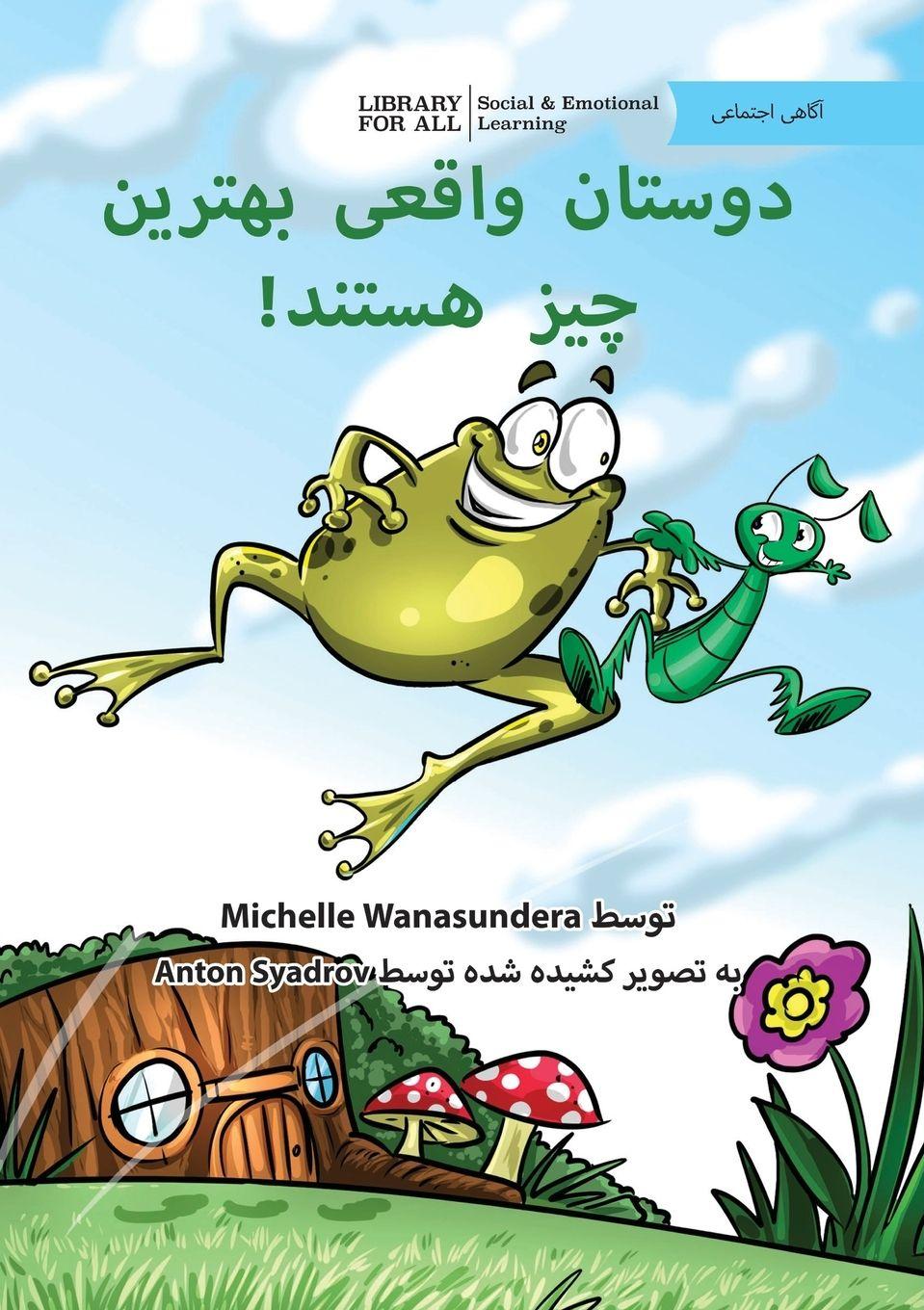 Vorderes Coverbild Friends Really Are the Best - ! &#1583;&#1608;&#1587;&#1578;&#1575;&#1606; &#1608;&#1575;&#1602;&#1593;&#1740; &#1576;&#1607;&#1578;&#1585;&#1740;&#1606; &#1670;&#1740;&#1586; &#1607;&#1587;&#1578;&#1606;&#1583;