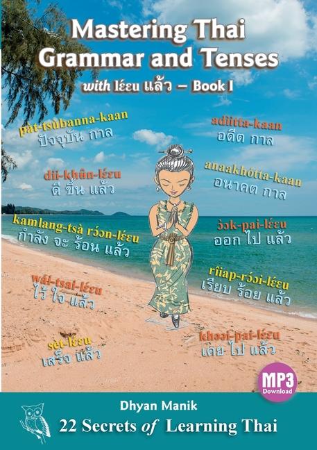 Vorderes Coverbild Mastering Thai Grammar and Tenses with l&#603;&#769;&#603;u &#3649;&#3621;&#3657;&#3623; - Book I