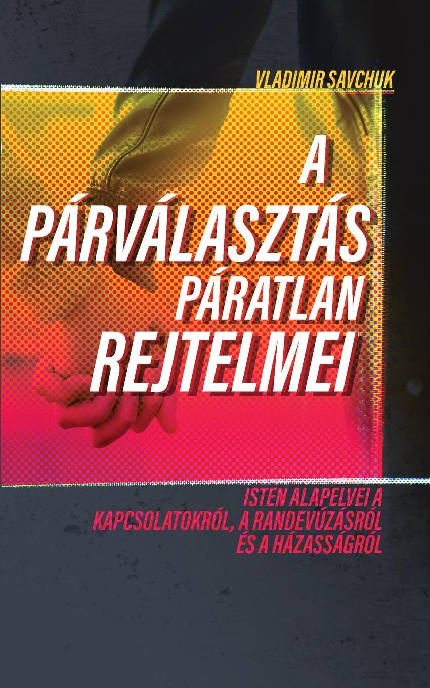 Vorderes Coverbild Single Ready to Mingle (Hungarian version)