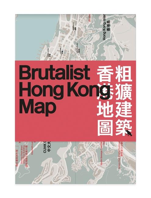 Vorderes Coverbild Brutalist Hong Kong Map
