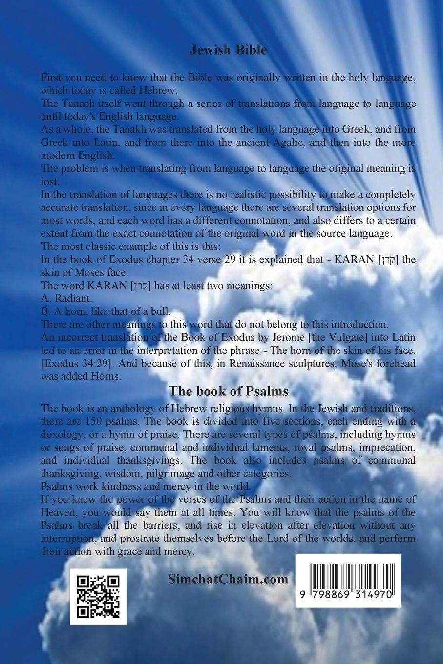 Rückseitencover Jewish Bible - Book of Psalms - Tehillim