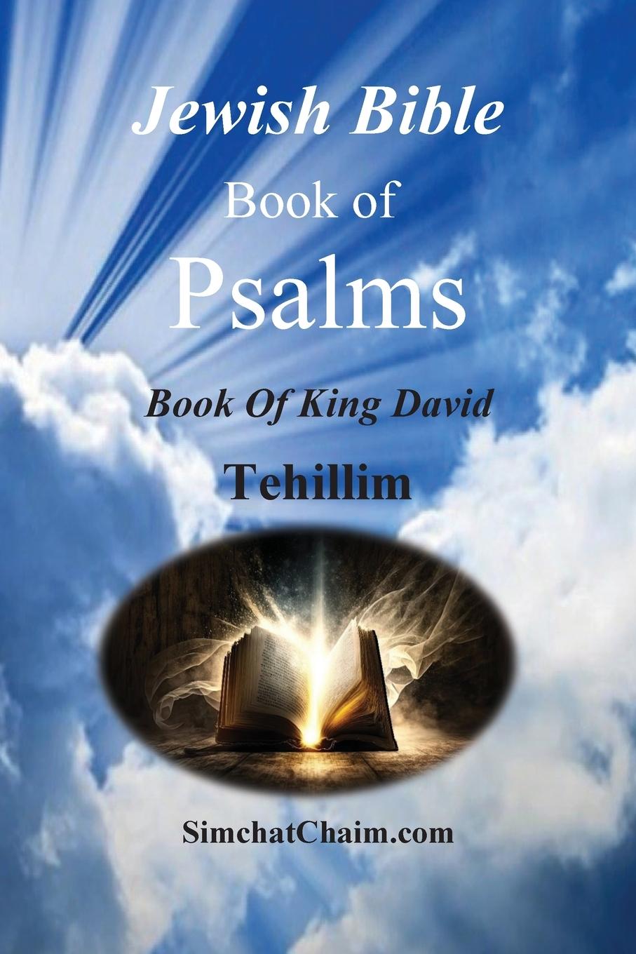 Vorderes Coverbild Jewish Bible - Book of Psalms - Tehillim
