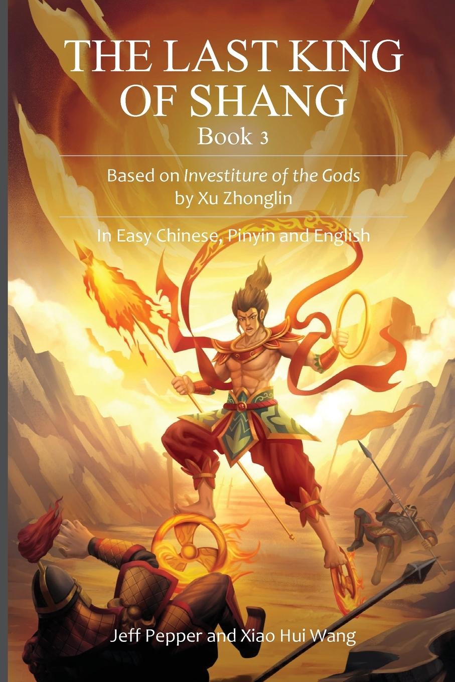 Vorderes Coverbild The Last King of Shang, Book 3