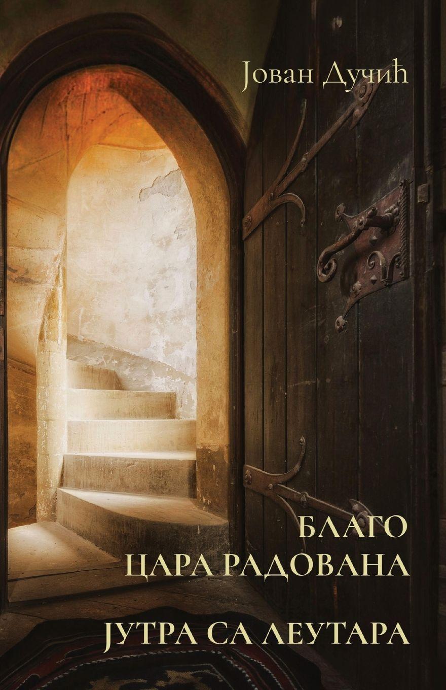 Vorderes Coverbild Blago cara Radovana / Jutra sa Leutara