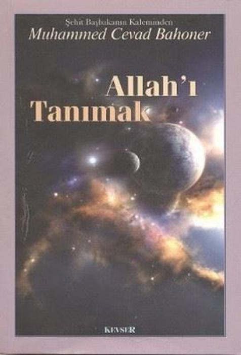 Vorderes Coverbild Allahi Tanimak