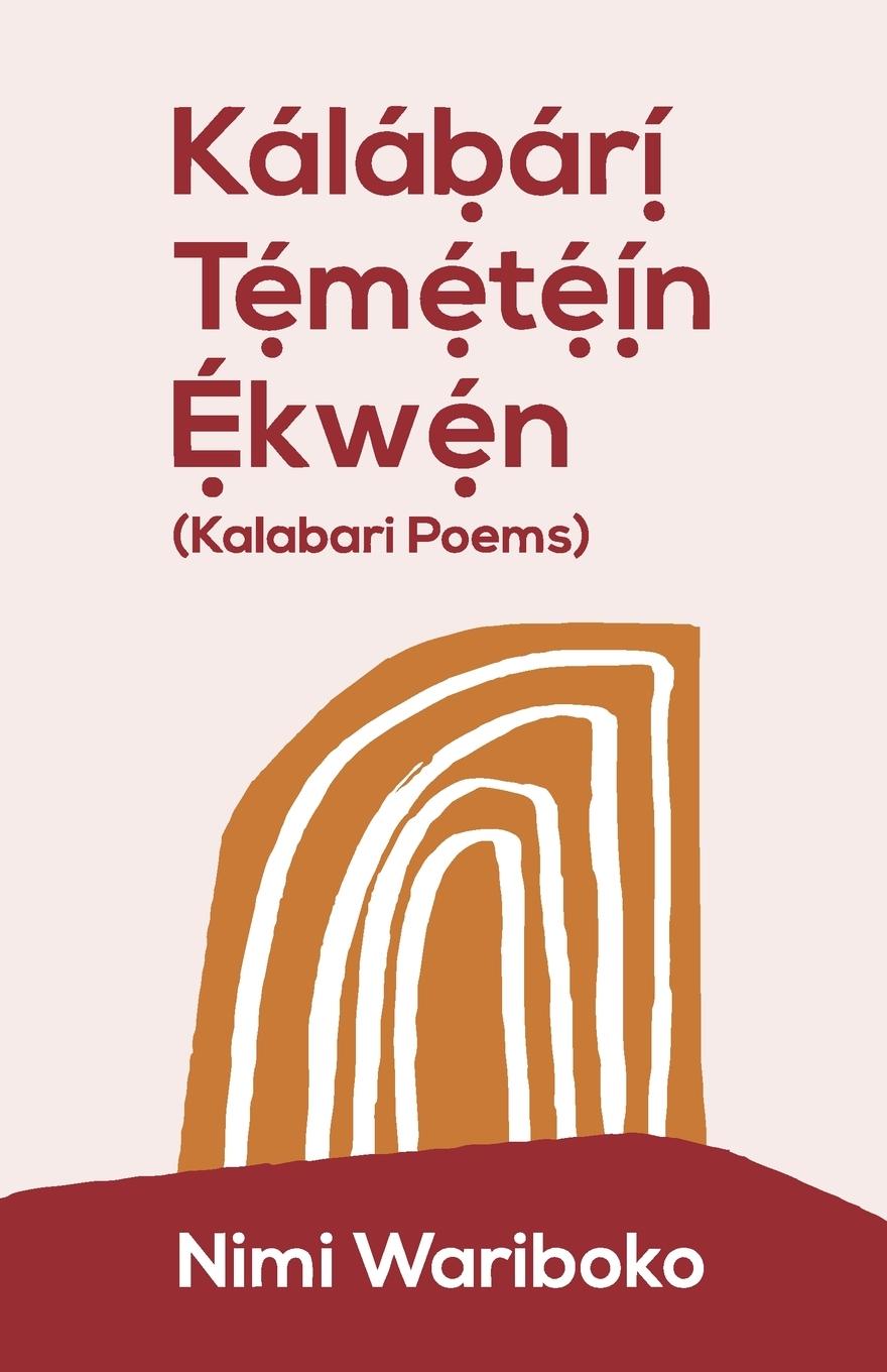 Vorderes Coverbild Kálábárí Témétéín Ékwen