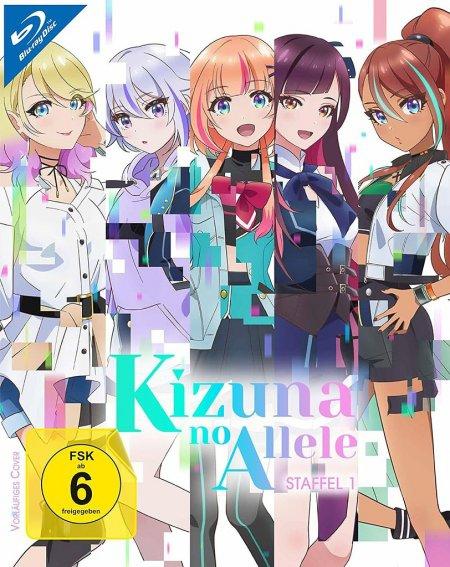 Vorderes Coverbild Kizuna no allele