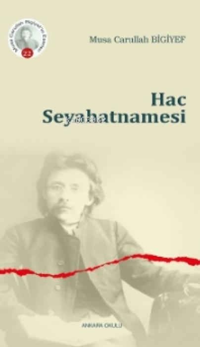 Vorderes Coverbild Hac Seyahatnamesi