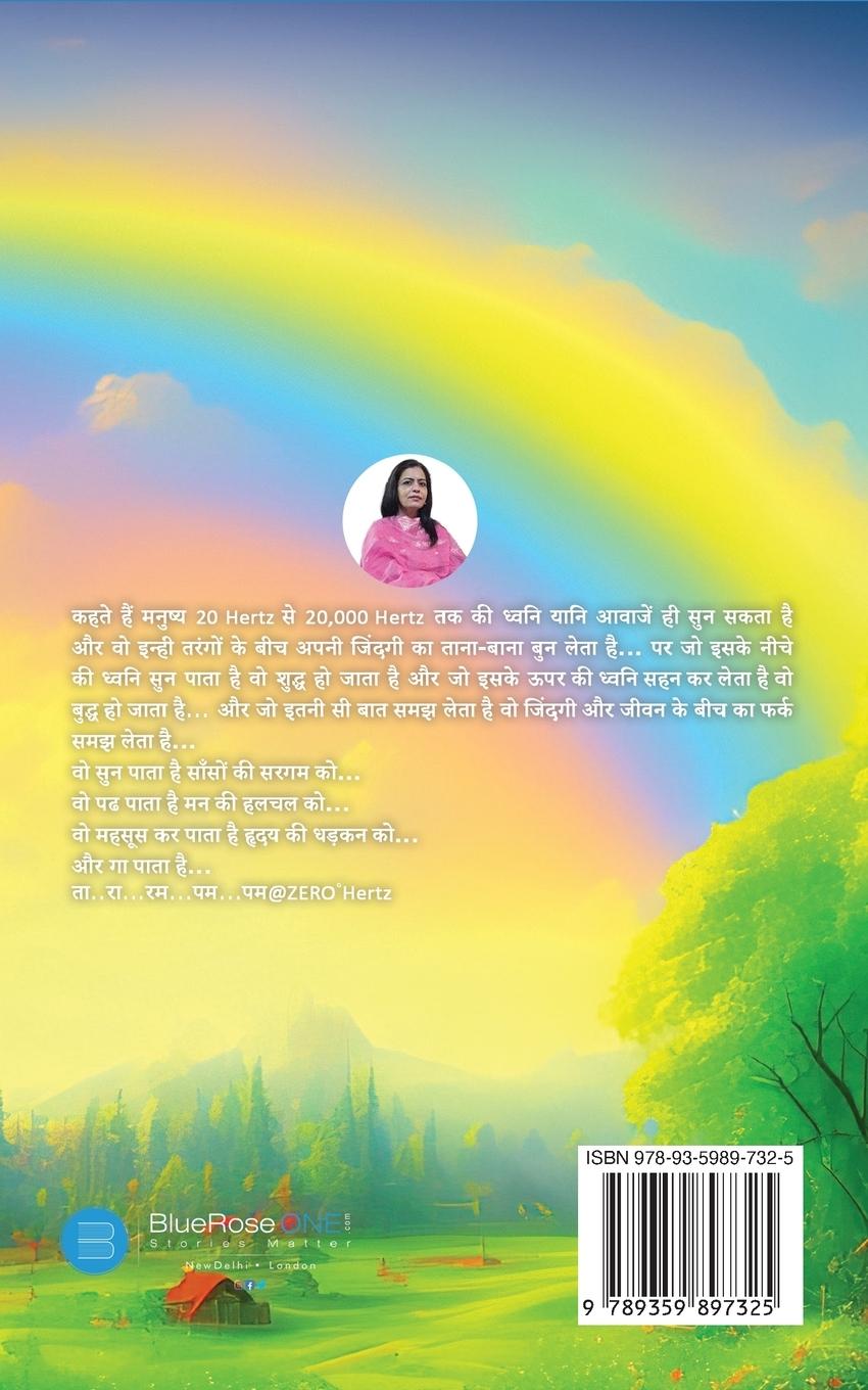 Rückseitencover Ta Ra.. Rum... Pum... Pum... @Zerohertz