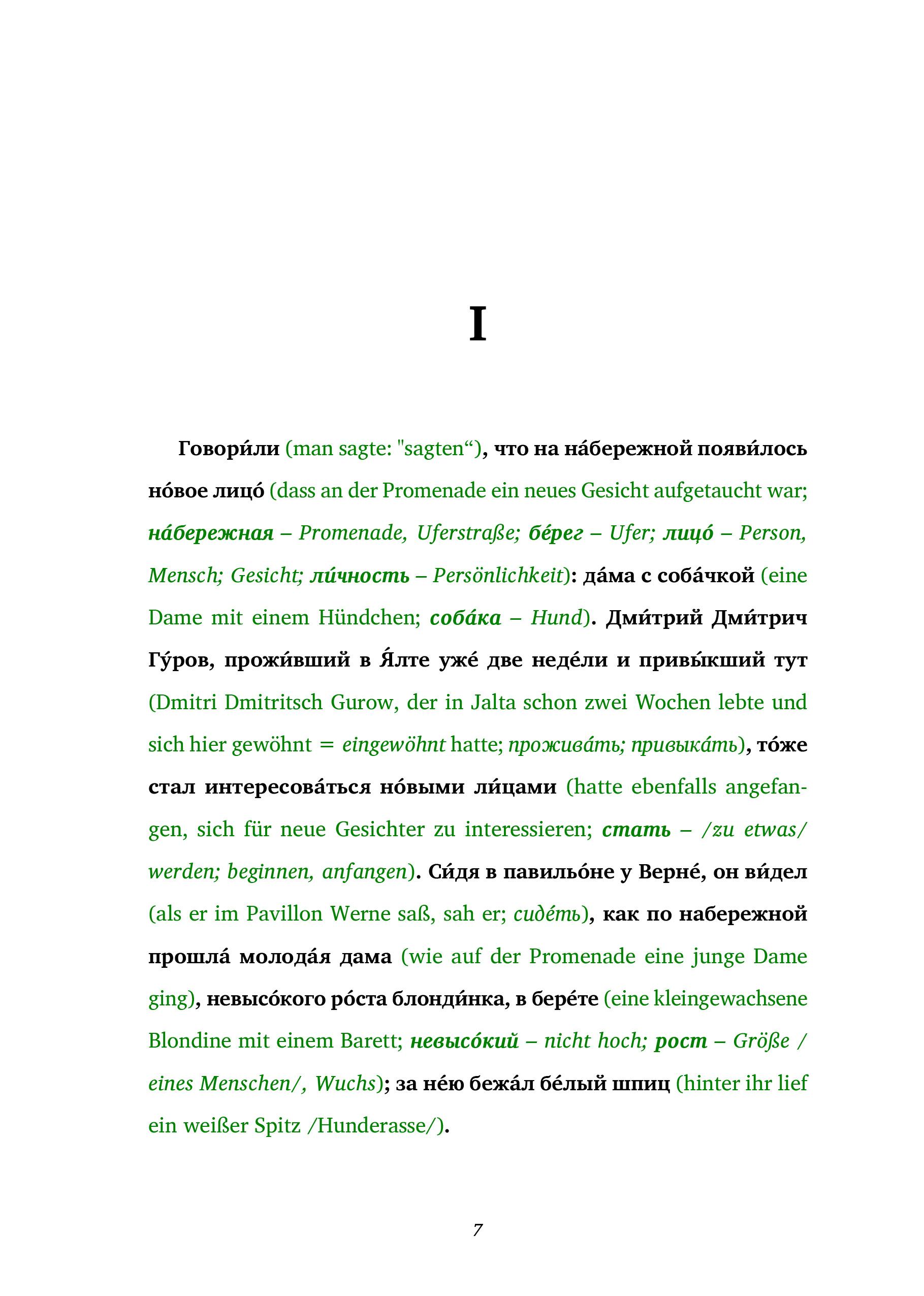 Beispielinhalt (Bild) Dama s sobatschkoi / Die Dame mit dem Hündchen (Buch + Audio-CD) - Frank-Lesemethode - Kommentierte zweisprachige Ausgabe Russisch-Deutsch