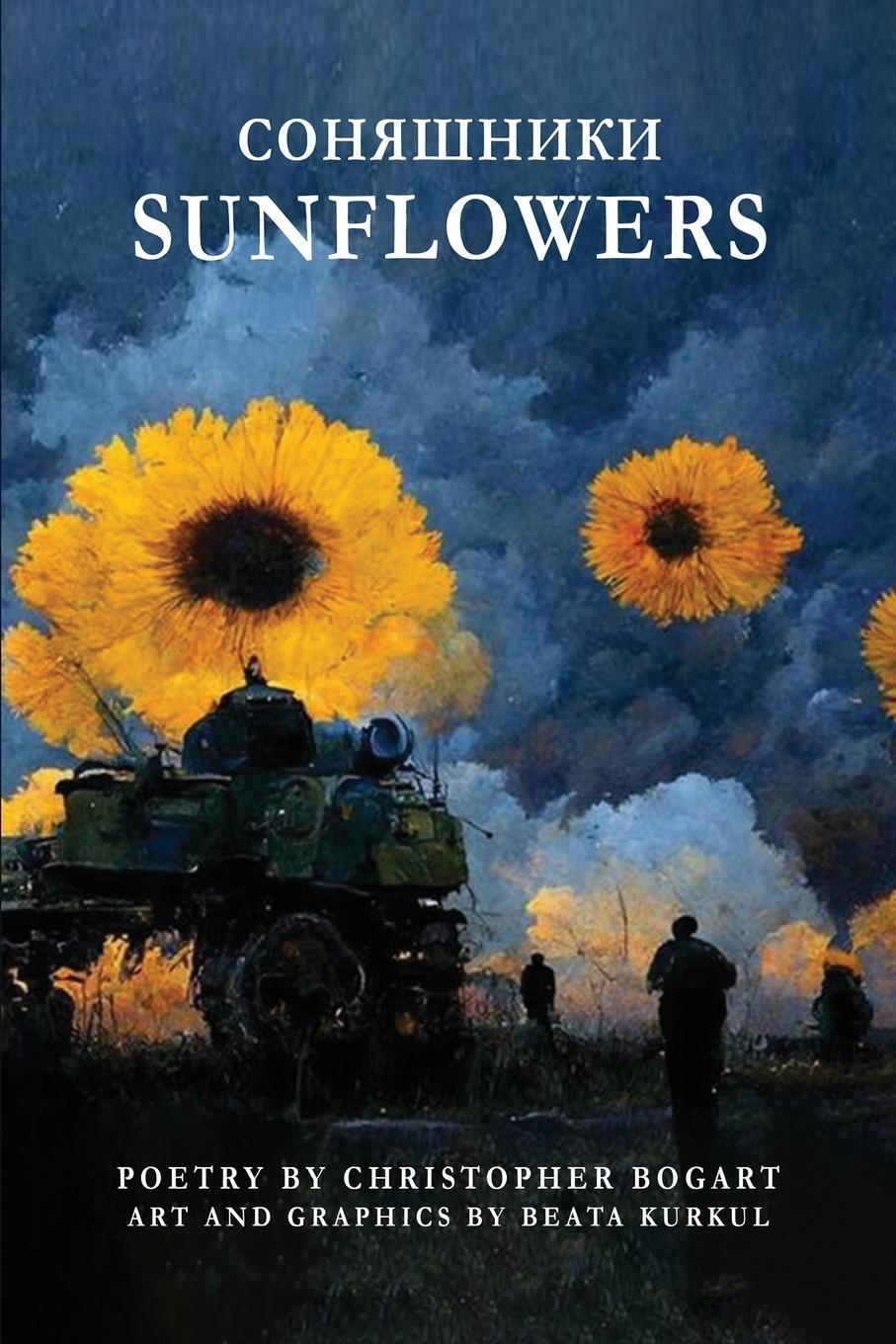 Vorderes Coverbild &#1057;&#1086;&#1085;&#1103;&#1096;&#1085;&#1080;&#1082;&#1080;/Sunflowers
