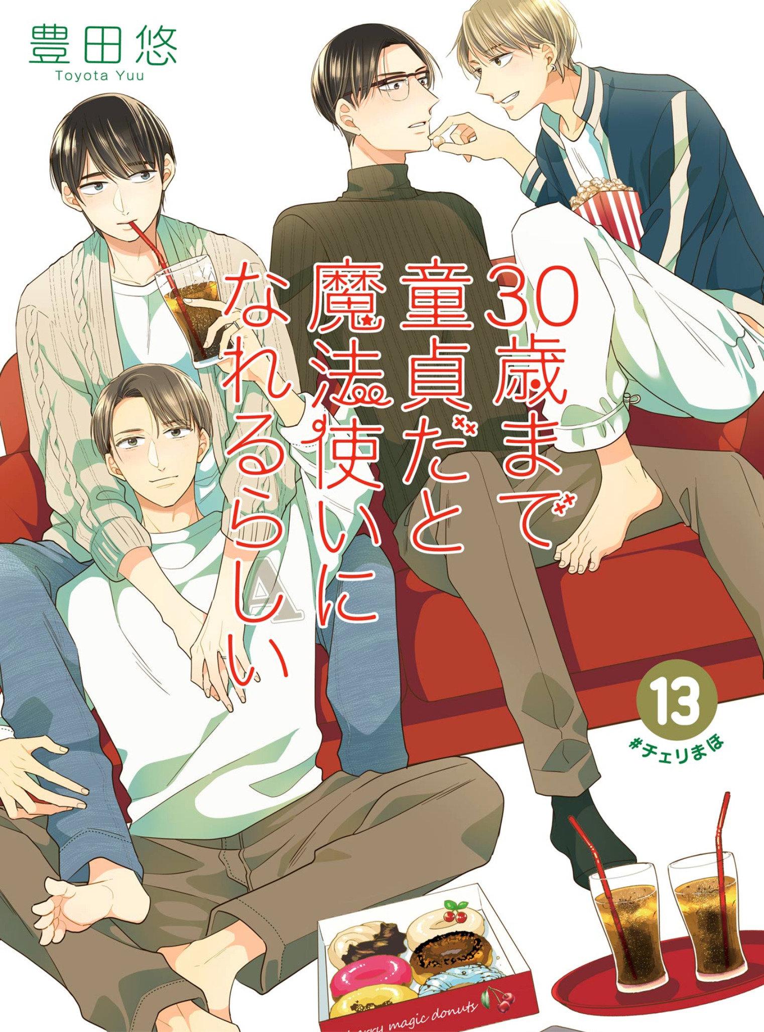 Vorderes Coverbild Cherry Magic! Thirty Years of Virginity Can Make You a Wizard?! 13