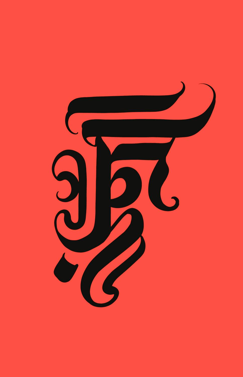 Vorderes Coverbild Trutmezzer