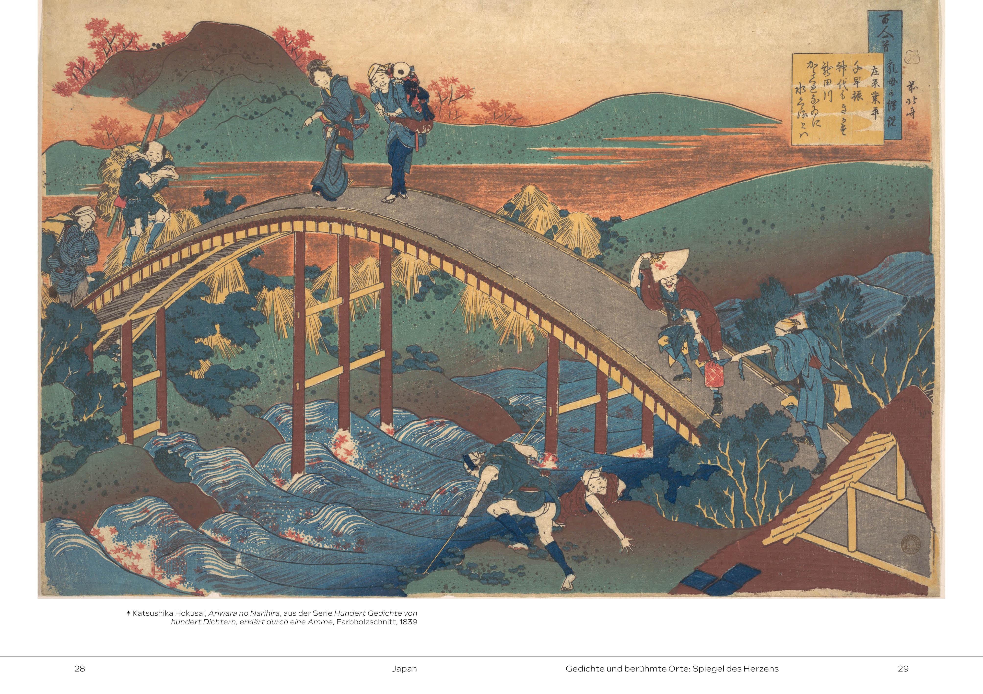 Beispielinhalt (Bild) Coole Touren Japan (Travel COOLture)