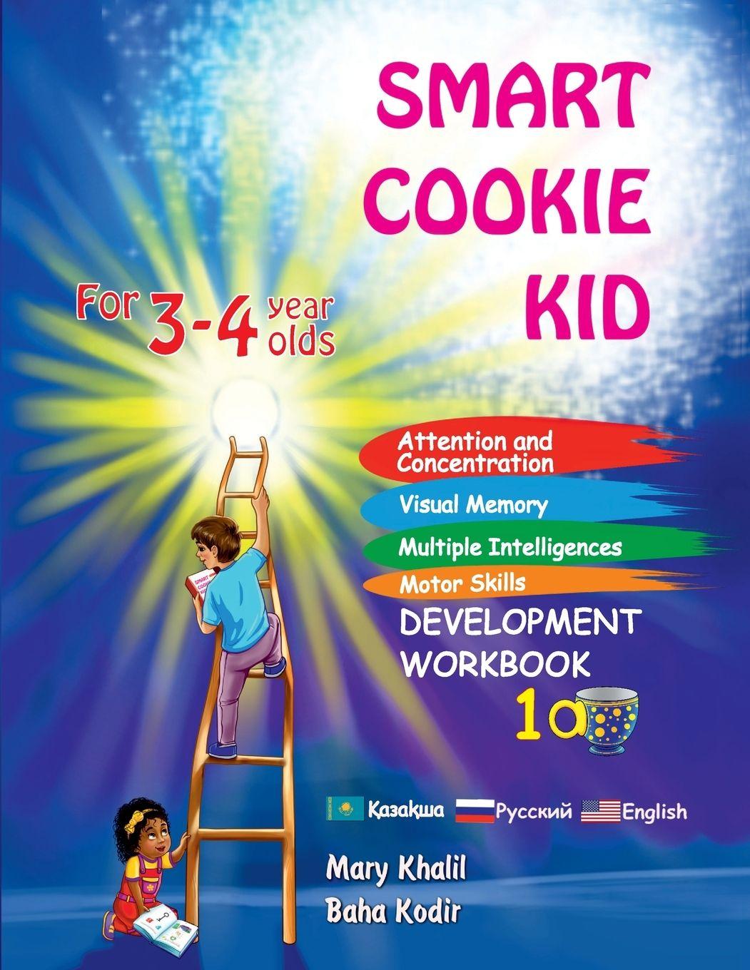 Vorderes Coverbild Smart Cookie Kid For 3-4 Year Olds Attention and Concentration Visual Memory Multiple Intelligences Motor Skills Book 1A Kazakh Russian English