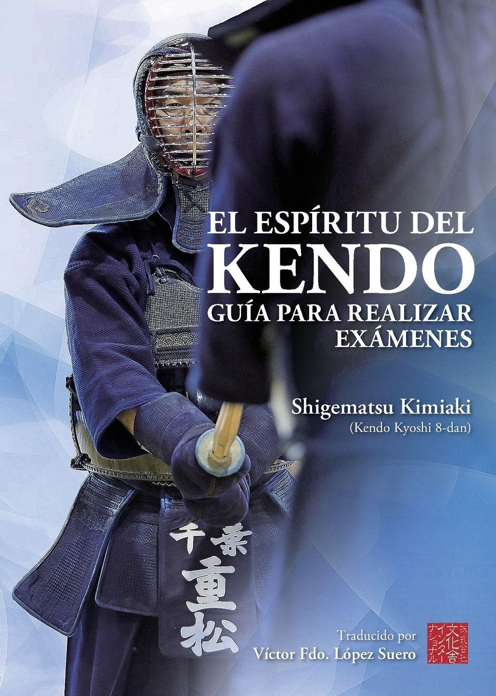 Vorderes Coverbild El Espíritu del Kendo