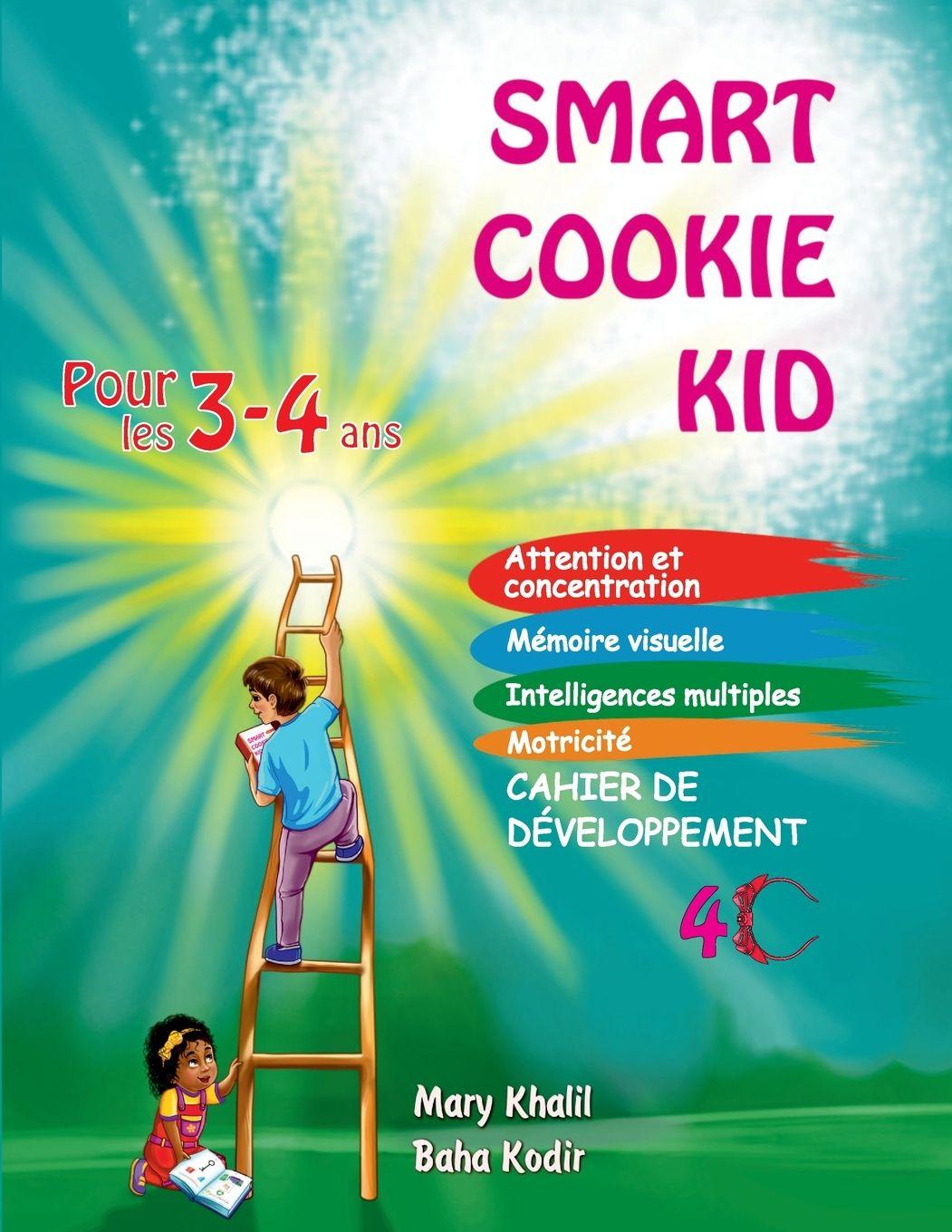 Vorderes Coverbild Smart Cookie Kid 3～4歳向け 開発ワークブック 4C