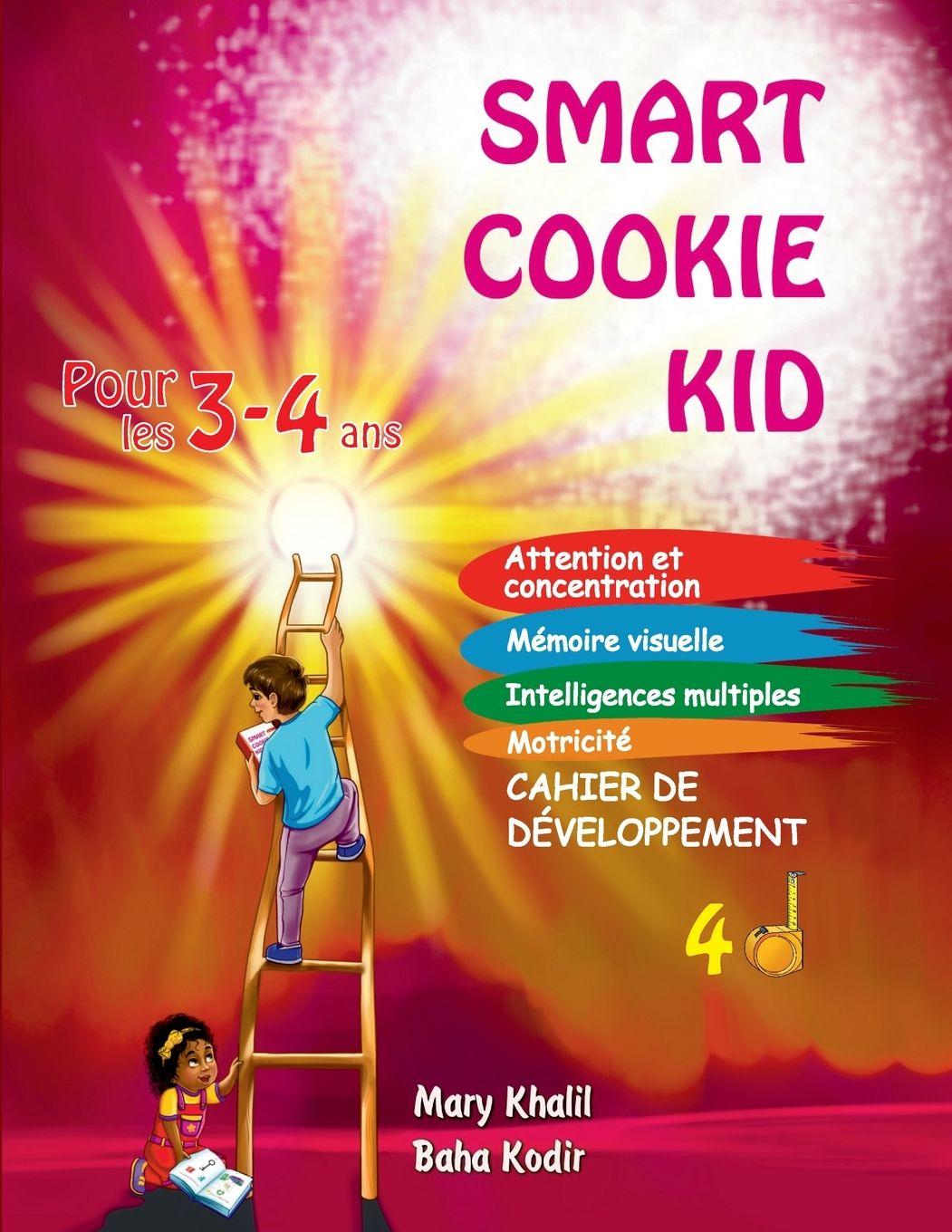 Vorderes Coverbild Smart Cookie Kid 3～4歳向け 開発ワークブック 4D