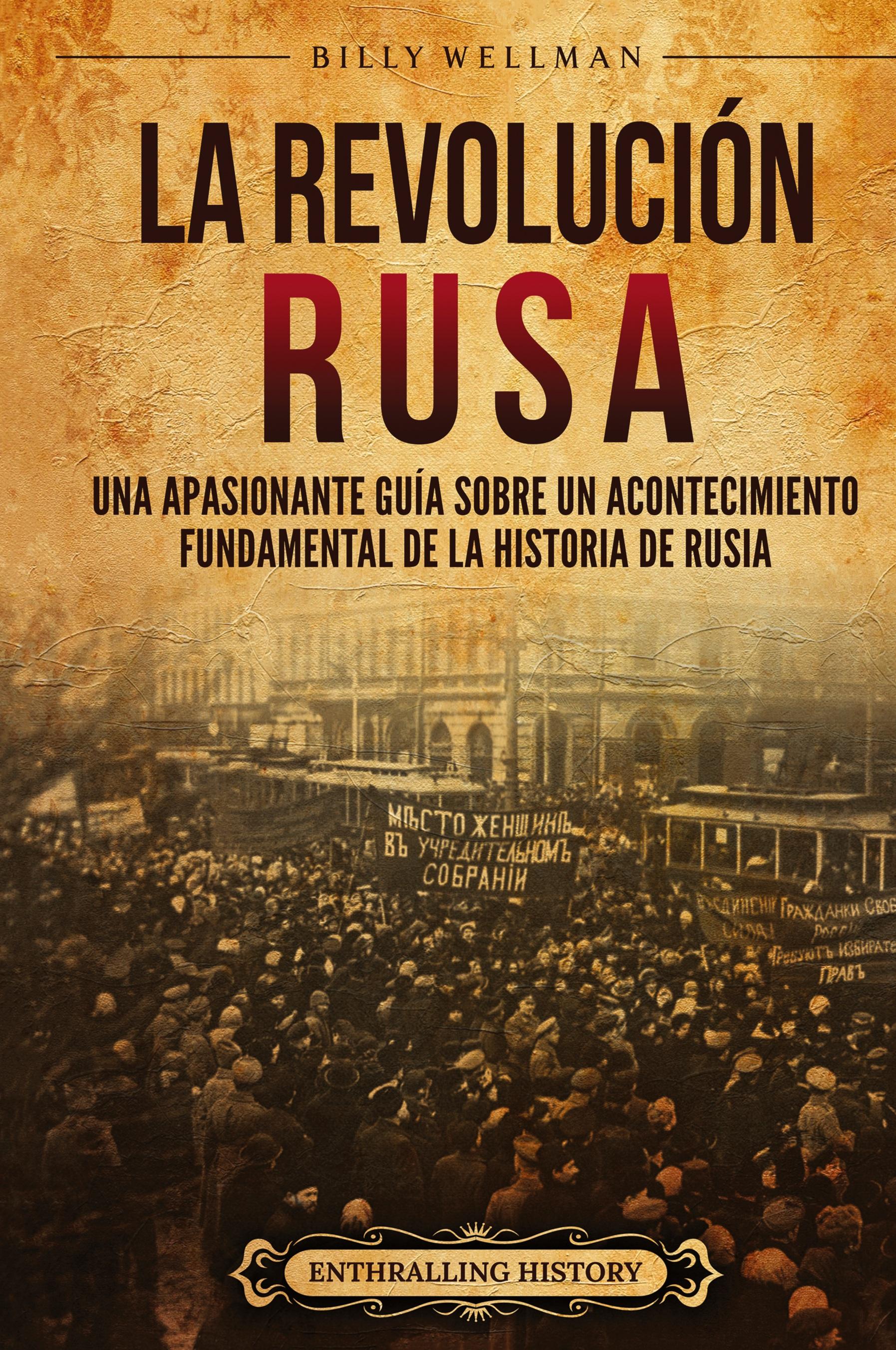 Vorderes Coverbild La Revolución rusa