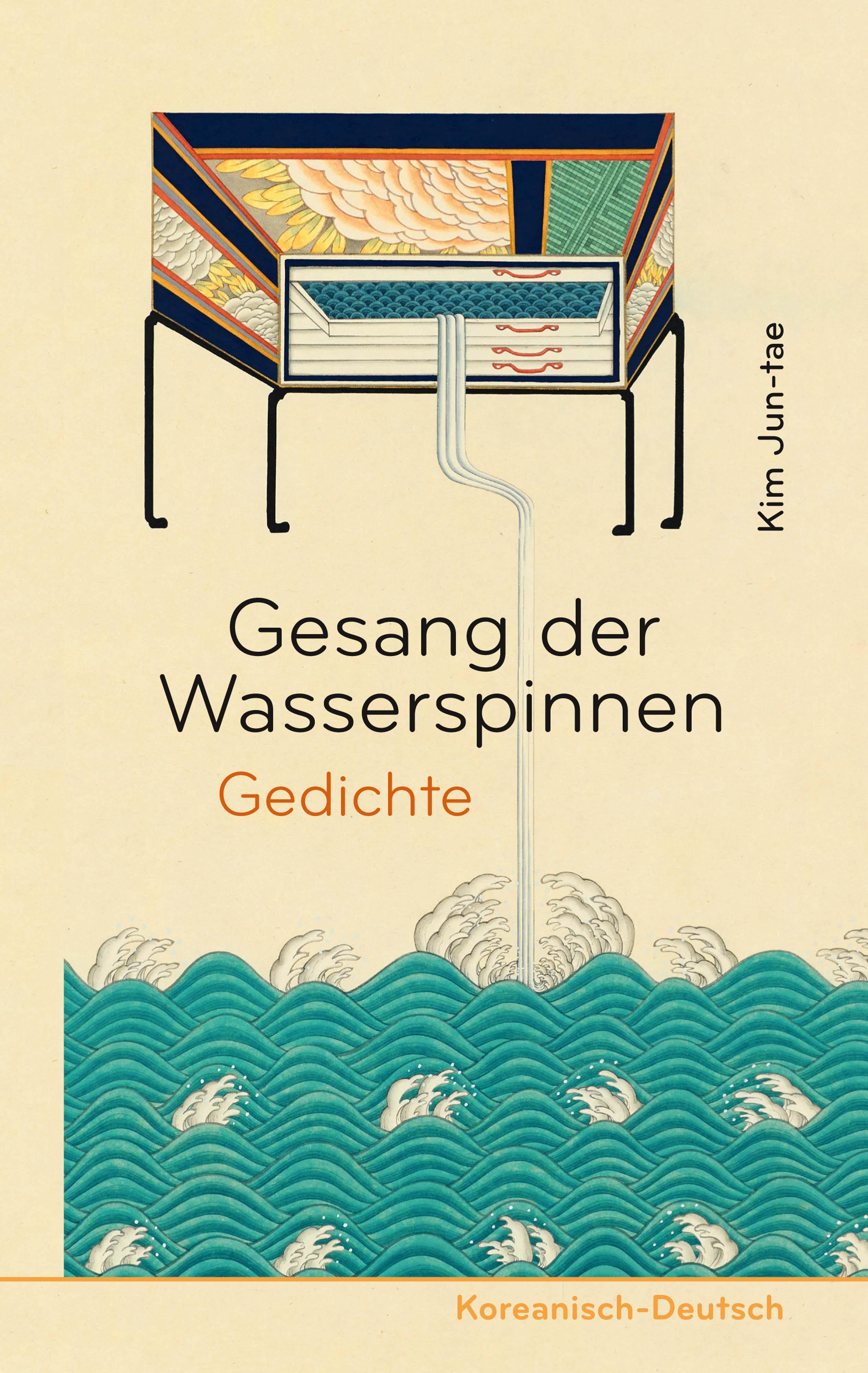 Vorderes Coverbild Gesang der Wasserspinnen
