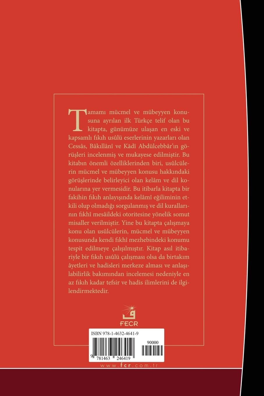 Rückseitencover Mujmal and Mubayyan in Usul al-Fiqh Literature