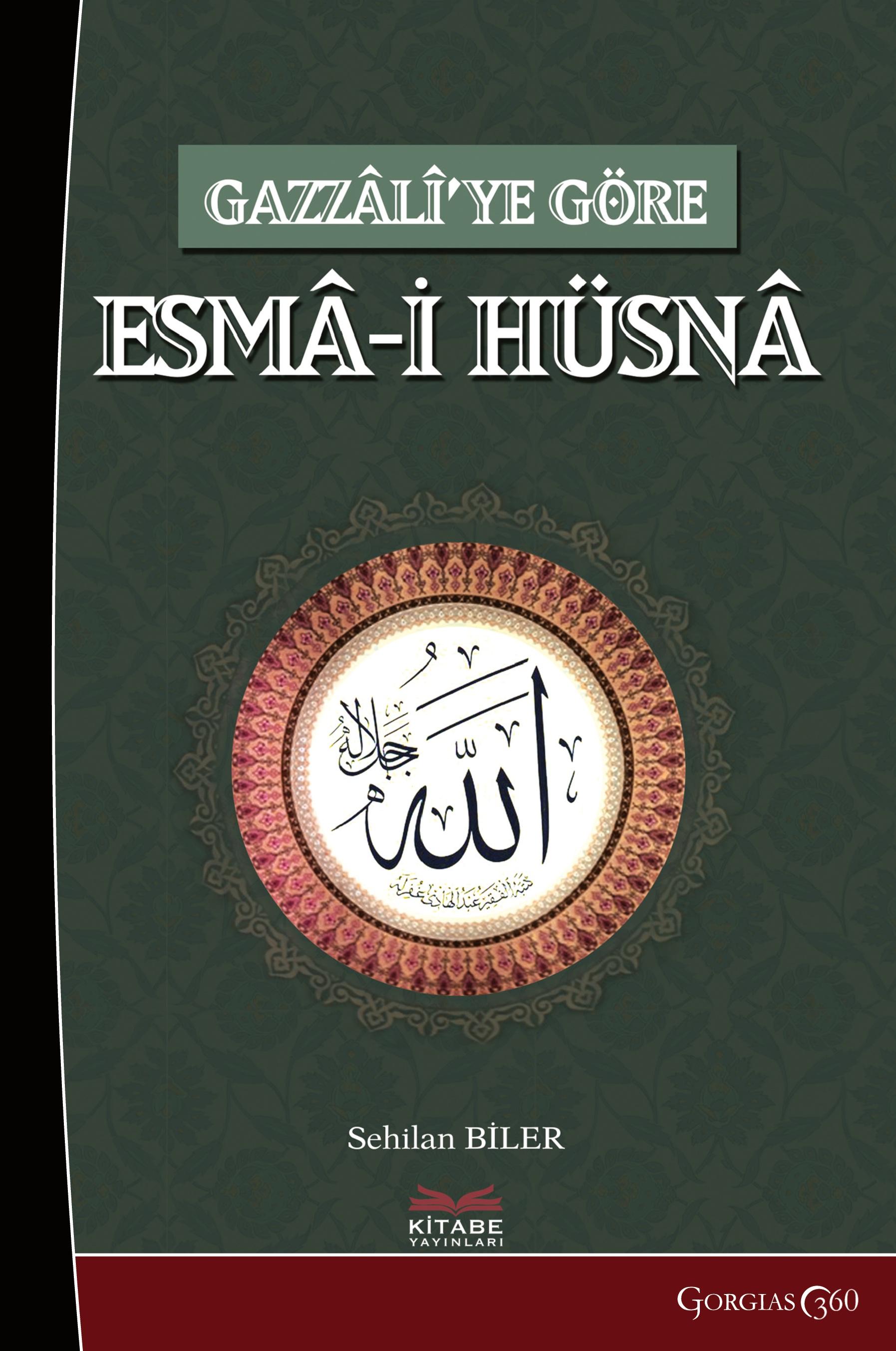 Vorderes Coverbild al-Asma al-Hüsna (Beatiful Names of God) According to Gazzali
