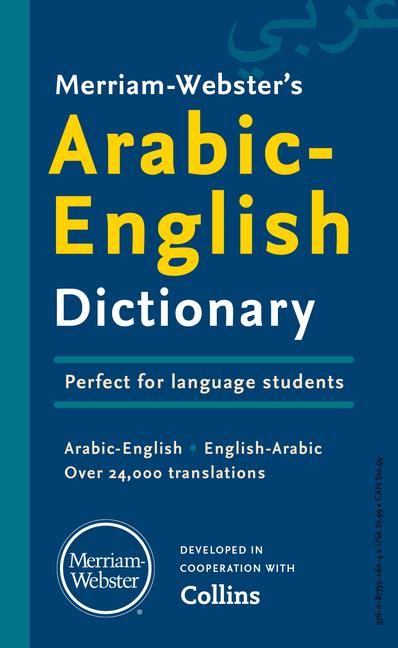 Vorderes Coverbild Merriam-Webster's Arabic-English Dictionary