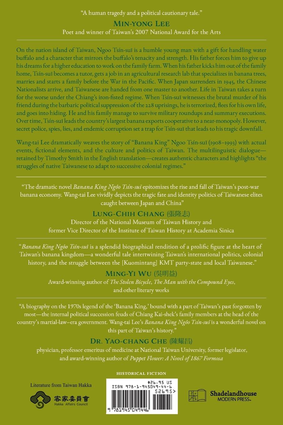 Rückseitencover Banana King Ngôo Tsín-su¿