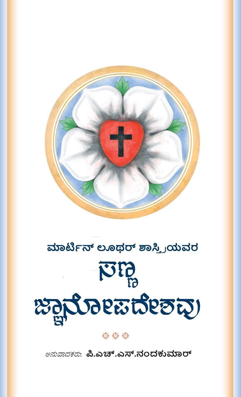 Vorderes Coverbild The Small Catechism in Kannada