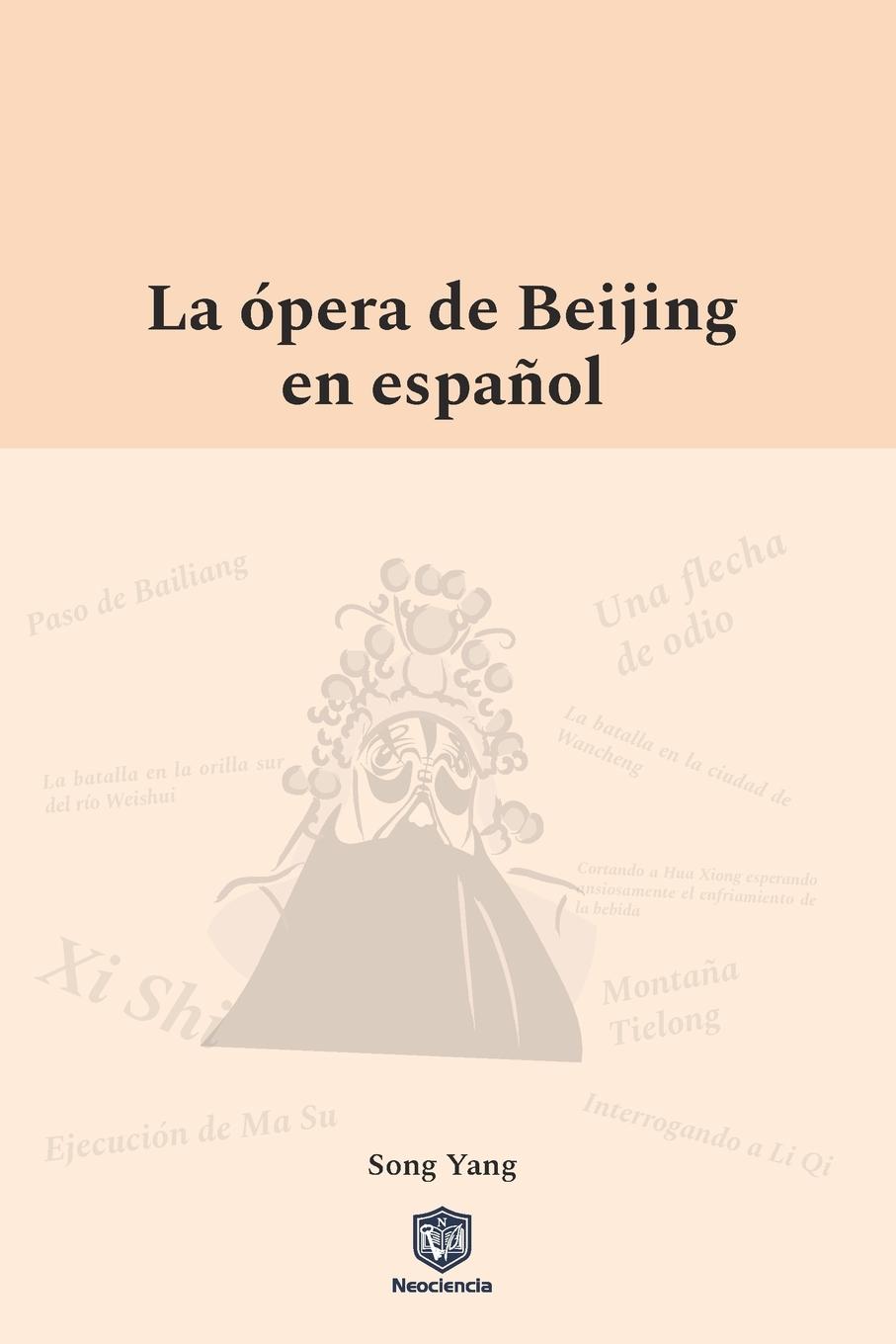 Vorderes Coverbild La ópera de Beijing en español