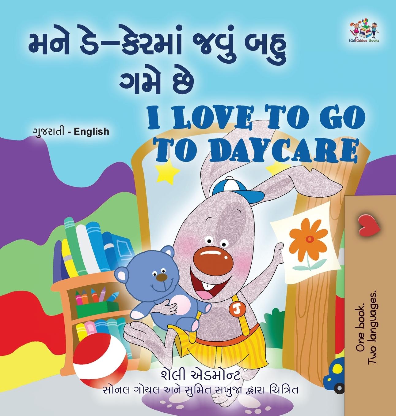 Vorderes Coverbild I Love to Go to Daycare (Gujarati English Bilingual Book for children)