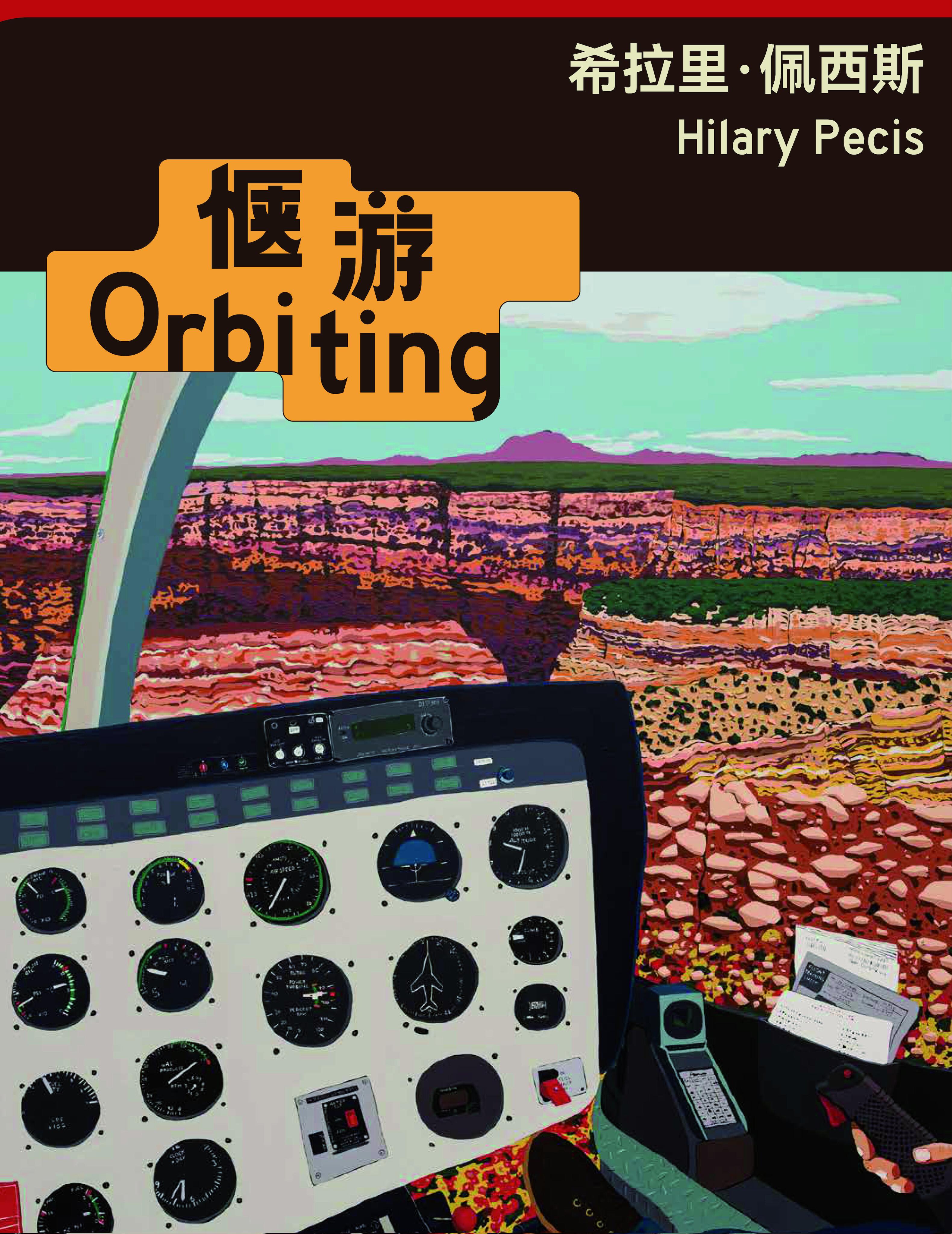 Vorderes Coverbild Hilary Pecis: Orbiting