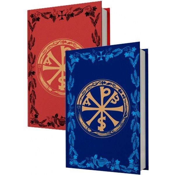 Vorderes Coverbild Ritual de la sagrada comunión