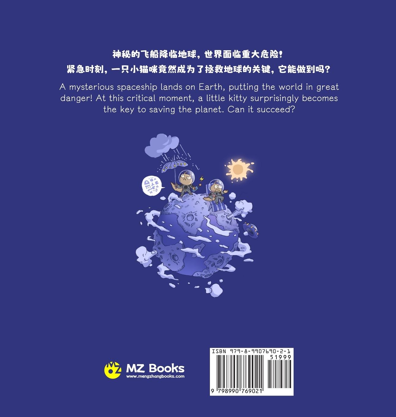 Rückseitencover A Cat Saves the Earth